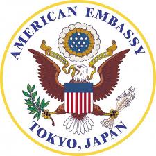 アメリカ大使館